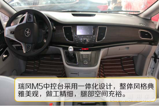 MPV將成新增長(zhǎng)點(diǎn) 江淮瑞風(fēng)M5國(guó)五車型測(cè)評(píng)1174.png