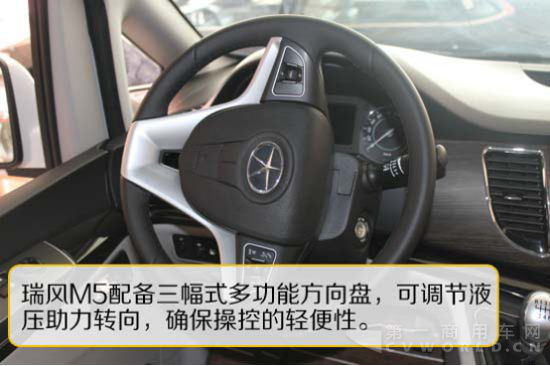 MPV將成新增長(zhǎng)點(diǎn) 江淮瑞風(fēng)M5國(guó)五車型測(cè)評(píng)1310.png