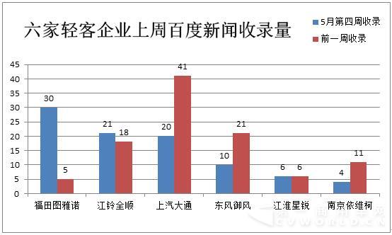 輿情4.jpg