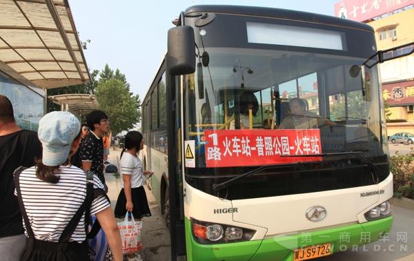 東光汽車站前海格純電動車在等待乘客上車.jpg