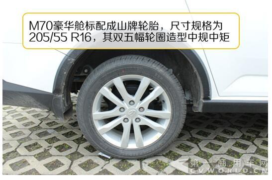 全新MPV新品M70瓷都試駕16.jpg