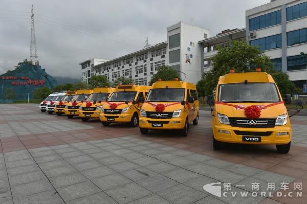 上汽集團(tuán)攜手上海煙草集團(tuán)向湖北省捐贈(zèng)愛(ài)心車(chē)輛儀式隆重舉行-上汽大通守護(hù)星校車(chē)和救護(hù)車(chē).jpg