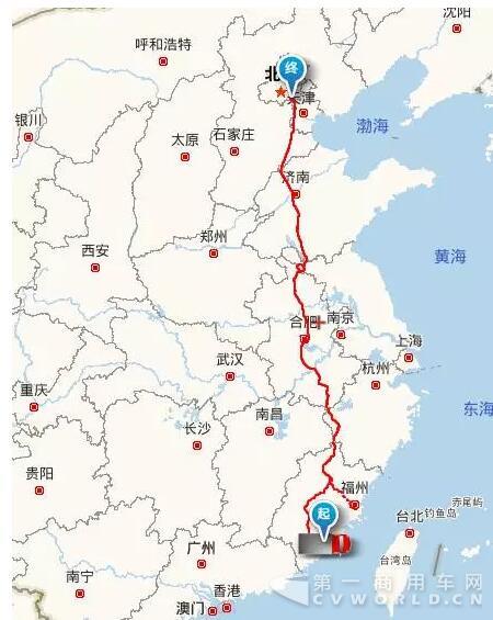 路況全程高速，固定路線運(yùn)輸，福州-北京，全程2100km.jpg