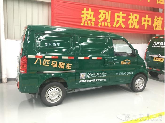 純電動(dòng)物流車.jpg