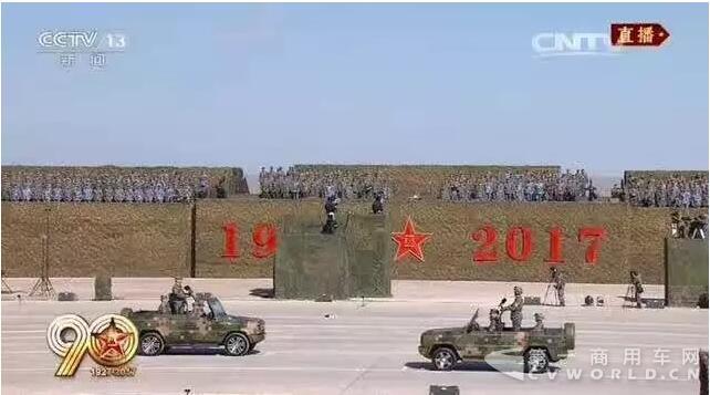 建軍90周年閱兵儀式上的法士特榮耀.jpg