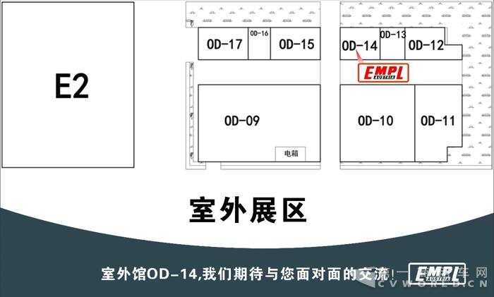 軍工品質(zhì) 專業(yè)定制- 奧地利安普與您相約 China Fire 20171.jpg