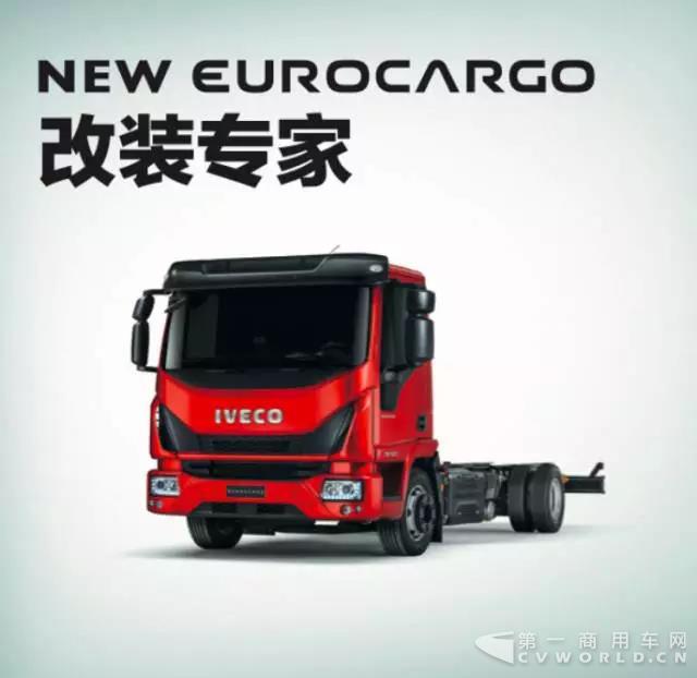 城區(qū)作戰(zhàn)越野救援好幫手 New Eurocargo消防展展車等您閱兵！.jpg