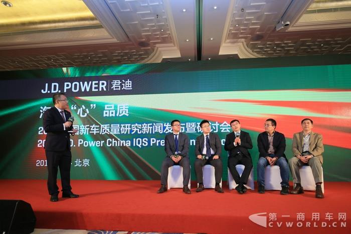 J.D. Power 2017中國新車質(zhì)量研究新聞發(fā)布暨研討會(huì)專題研討.jpg