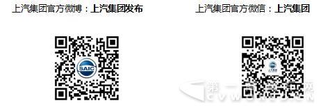 上汽大通T60汽油版矚目駕臨，劃時(shí)代基準(zhǔn)皮卡邀您來(lái)定價(jià)9.jpg