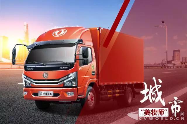 再購(gòu)23輛! 安化環(huán)衛(wèi)：車子好不好，用過(guò)的才知道1.jpg