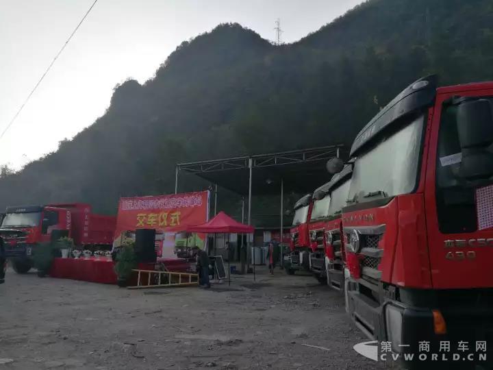 上汽紅巖“工程之王”自卸車批量交付，助力巴張高速公路.jpg