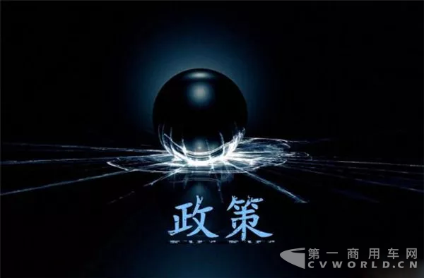 發(fā)改委：新能源汽車生產(chǎn)資質(zhì)審批并未重啟.png