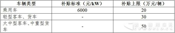 燃料電池.jpg