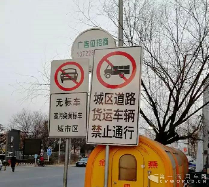 物流車的電動路，運營商的十道關3.jpg