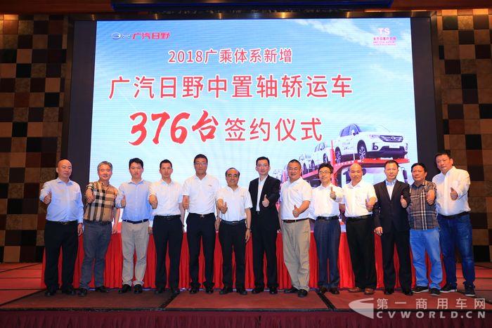 現(xiàn)場簽約376輛中置軸轎運車訂單.jpg