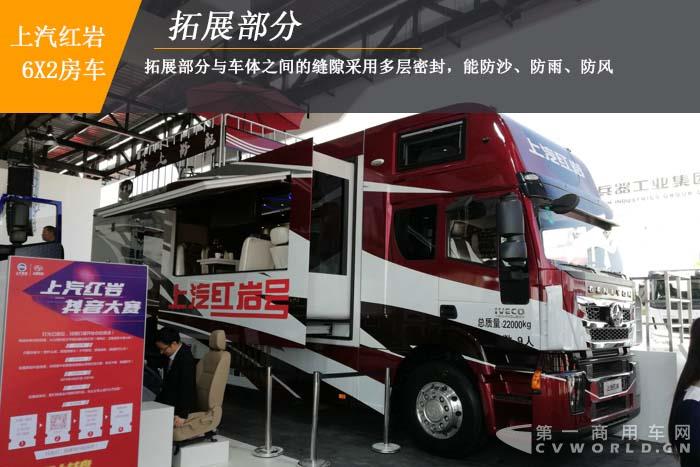 【第一商用車網(wǎng) 原創(chuàng)】這款大型房車，售價為何會高出遠遠超出一般房車的售價呢？首先，這款房車是基于上汽紅巖高端重卡底盤改裝而成，比一般由輕型商用車底盤改裝的房車更寬、更長、更高；其次，得益于重卡底盤改裝的優(yōu)勢，這款房車的內(nèi)部空間也足夠大，可容納10-12人正常休息；最后，也是最重要的一點，這款房車將娛樂化做到了極致，內(nèi)部裝飾豪華，車窗可以當觀景臺，車頂還設置有觀景臺。
