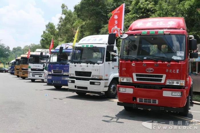 助力“深圳藍” 華菱星馬汽車集團港口牽引車直銷團購會成功舉辦1.jpg