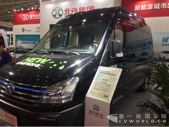 【新聞通稿】三款新車亮相電動(dòng)車展 北汽長(zhǎng)江發(fā)力城市物流出行服務(wù) V1-20180621844.png