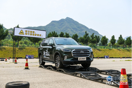 新聞稿.-上汽大通D90 “換個(gè)活法”智造座駕體驗(yàn)營(yíng)-北京站685.png