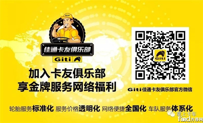 蔣余貴驅(qū)車百里救助他人收獲感動 二十年零事故分享經(jīng)驗  好司機5.jpg