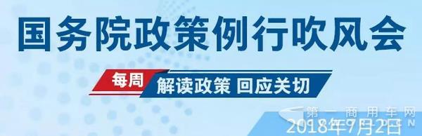 交通部：3年內(nèi)鐵路貨運量增30％，消除貨車超限超載，淘汰100萬國三車。1.jpg