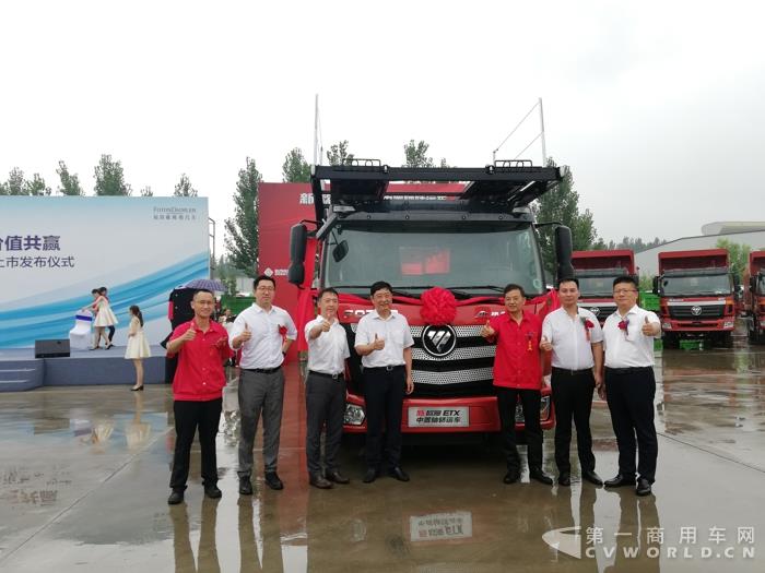 新歐曼ETX中置軸轎運(yùn)車(chē)新品上市.jpg