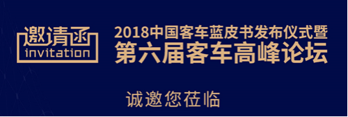 藍(lán)皮書預(yù)熱(1)80.png