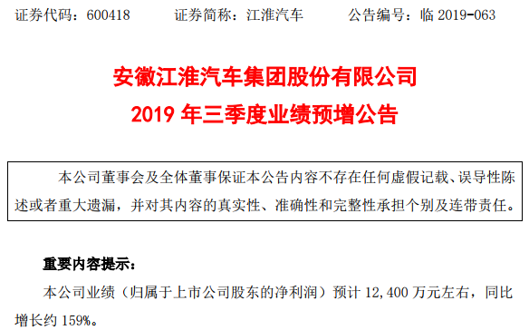 TIM截圖20191016093357.png