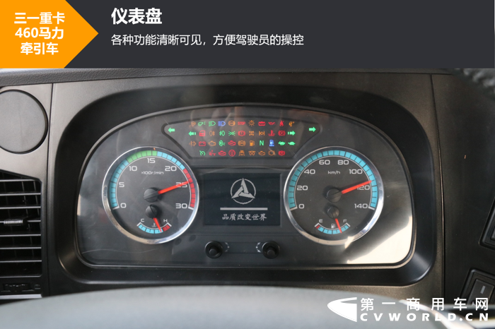 近日，第一商用車網(wǎng)小編進(jìn)行一場品質(zhì)鑒定之旅：來到了三一重卡位于長沙的工廠，對上述新車型進(jìn)行了實車測評。