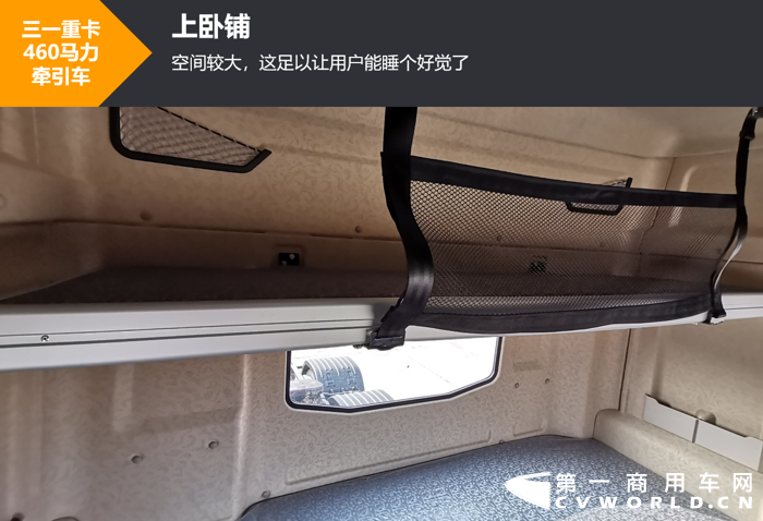 近日，第一商用車網小編進行一場品質鑒定之旅：來到了三一重卡位于長沙的工廠，對上述新車型進行了實車測評。