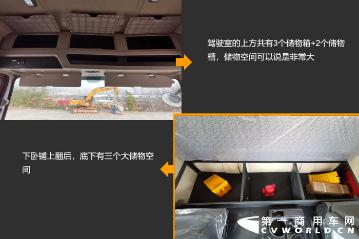 近日，第一商用車網(wǎng)小編進行一場品質(zhì)鑒定之旅：來到了三一重卡位于長沙的工廠，對上述新車型進行了實車測評。