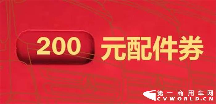 三一重卡全新超亮版460上市將不舉辦線下發(fā)布會(huì)，實(shí)行網(wǎng)絡(luò)上市搶購(gòu)，并特別推出兩項(xiàng)特別政策。