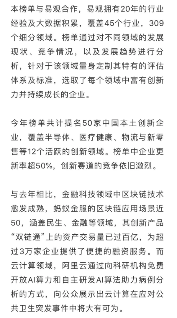 突如其來(lái)的新冠肺炎疫情，按下了很多行業(yè)發(fā)展的暫停鍵，人們工作與生活模式被迫改變，商業(yè)環(huán)境迎來(lái)巨大變化。