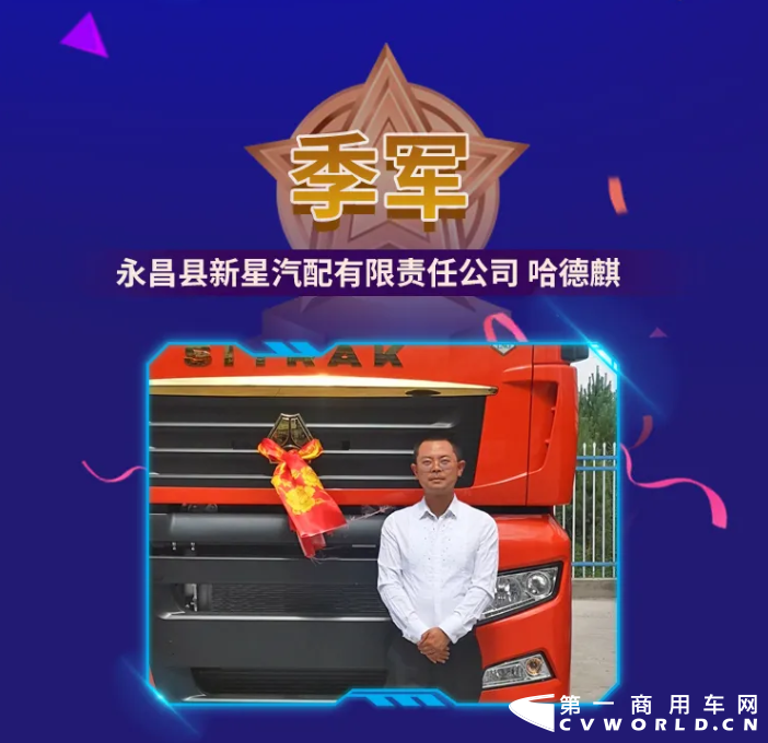 汕德卡PDI交車檢查培訓競賽，注重理論與實踐相結合，以賽練兵，在全國各分公司培養(yǎng)選拔出一批優(yōu)秀的交車檢查及駕駛員培訓技師，充實了技師隊伍。把好銷售最后一道關，確保交付客戶的車輛都是合格產(chǎn)品，通過駕駛員培訓大幅度減少了因司機操作不當、保養(yǎng)不當造成的故障。給客戶帶來了不一樣的購車體驗，高端的服務體驗。