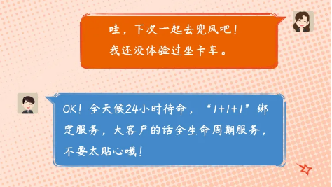 姑娘心中最理想的伴侶是什么樣的？