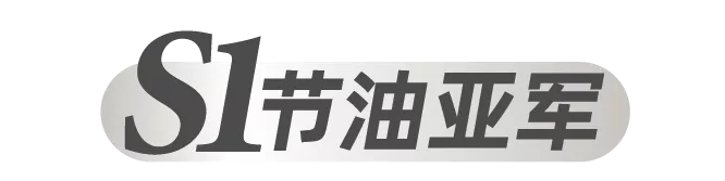 解放青汽14.png