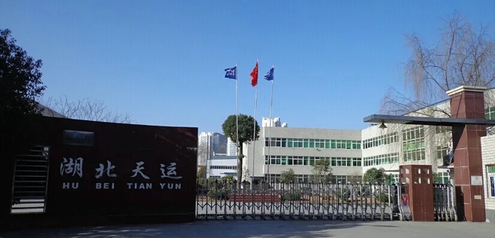 日前，湖北省2020年上半年工業(yè)運(yùn)行數(shù)據(jù)出爐，二季度，十堰市規(guī)模以上工業(yè)總產(chǎn)值、增加值增幅明顯回升，排名全省第二。對(duì)此，十堰市媒體刊發(fā)文章指出，汽車(chē)產(chǎn)業(yè)強(qiáng)勢(shì)領(lǐng)跑是經(jīng)濟(jì)復(fù)蘇提速的關(guān)鍵，東風(fēng)商用車(chē)及全價(jià)值鏈伙伴充分發(fā)揮了“踩油門(mén)”的關(guān)鍵作用。