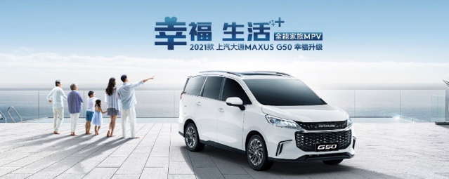 乘著國內(nèi)汽車市場良好的發(fā)展態(tài)勢(shì)，上汽大通MAXUS 7月喜提傲人戰(zhàn)績，全系銷量高達(dá)11,511輛，同比增長26.4%，其中國內(nèi)銷量9,461輛，同比增長28.72%，海外市場同樣實(shí)現(xiàn)了16.68%的同比增長，并以產(chǎn)品實(shí)力在美洲等多個(gè)地區(qū)形成市場突破，實(shí)現(xiàn)了下半年的良好開局。