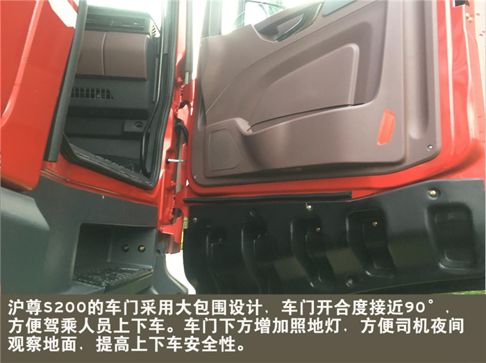 滬尊S200牽引車21.png