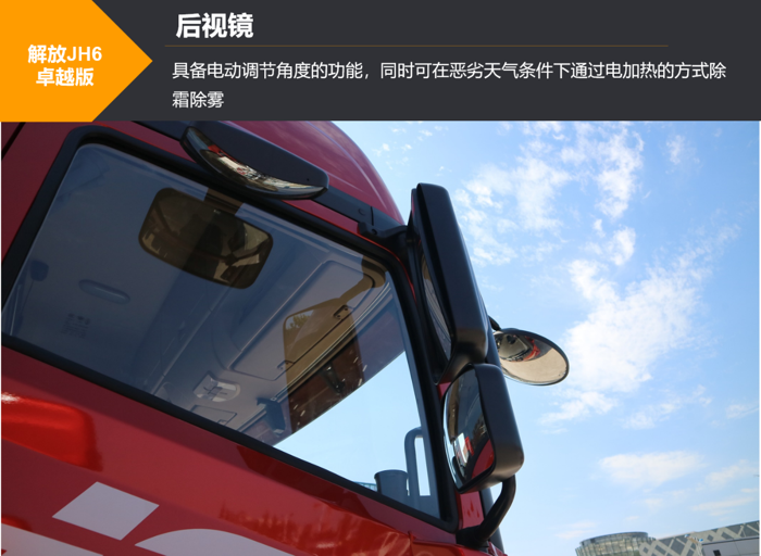 疫情后期，重卡銷量大漲，其中牽引車市場(chǎng)尤其火爆，前7月銷量大漲45%。而在火爆的牽引車市場(chǎng)中，一汽解放的牽引車無(wú)疑是最亮的仔。