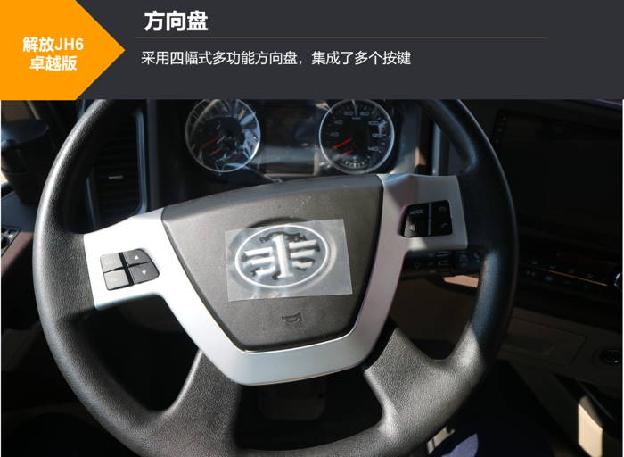 疫情后期，重卡銷量大漲，其中牽引車市場(chǎng)尤其火爆，前7月銷量大漲45%。而在火爆的牽引車市場(chǎng)中，一汽解放的牽引車無(wú)疑是最亮的仔。