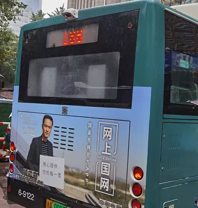 中車電動3.png