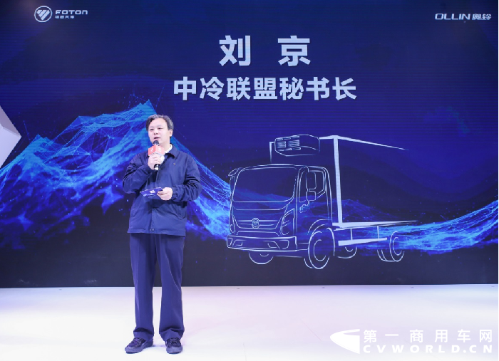 奧鈴北極熊國六冷藏車2.png