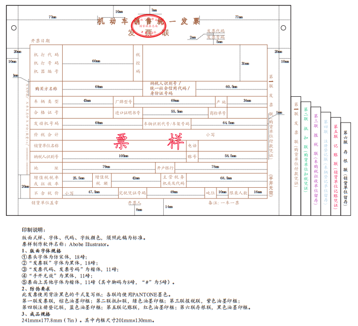 5月1日起，牽引車強(qiáng)制安裝ESC、電動(dòng)營(yíng)運(yùn)貨車技術(shù)要求等新規(guī)將實(shí)施！5.png