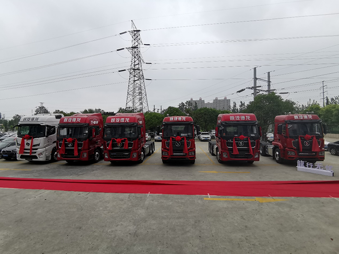 5月13日，陜汽德龍山東區(qū)域“龍行無憂”品質(zhì)客戶頒獎典禮來到山東濟(jì)寧。現(xiàn)場，德龍X6000、德龍X5000等產(chǎn)品悉數(shù)亮相，大批濟(jì)寧卡友們也熱情參與。
