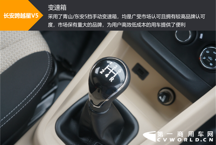 【第一商用車(chē)網(wǎng) 原創(chuàng)】5.48m3極限空間，長(zhǎng)安跨越星V5打動(dòng)用戶有哪些殺手锏？