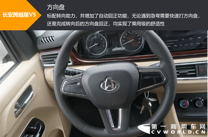 【第一商用車網(wǎng) 原創(chuàng)】5.48m3極限空間，長(zhǎng)安跨越星V5打動(dòng)用戶有哪些殺手锏？