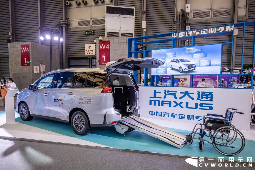 行動(dòng)不便人群出行“福音”，上汽大通MAXUS推EUNIQ 5福祉車、G20 PLUS福祉車助力無(wú)障礙出行