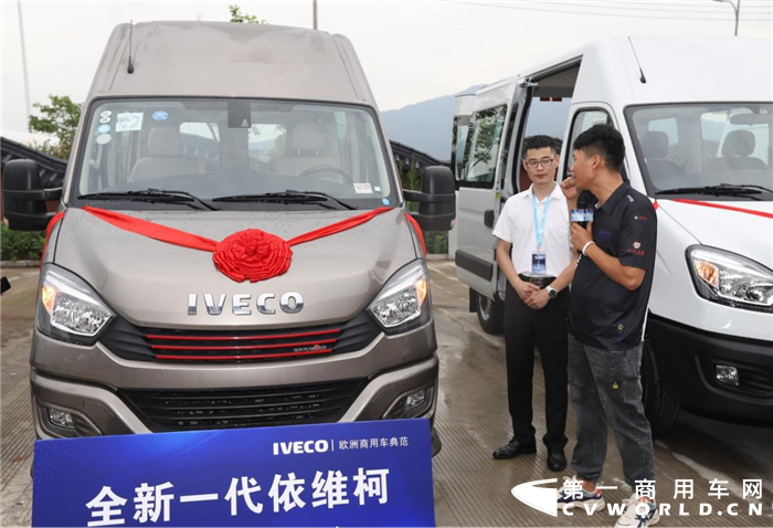 南京依維柯如何與京驛貨車、中汽兄弟合作共贏，做到推動(dòng)物流行業(yè)高質(zhì)量發(fā)展？