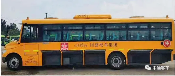 校車(chē)安全關(guān)乎學(xué)童的成長(zhǎng)和未來(lái)，中通客車(chē)精耕校車(chē)十余載，一直以更科學(xué)、更健康、更貼心的產(chǎn)品，貼心守護(hù)成長(zhǎng)每一程。